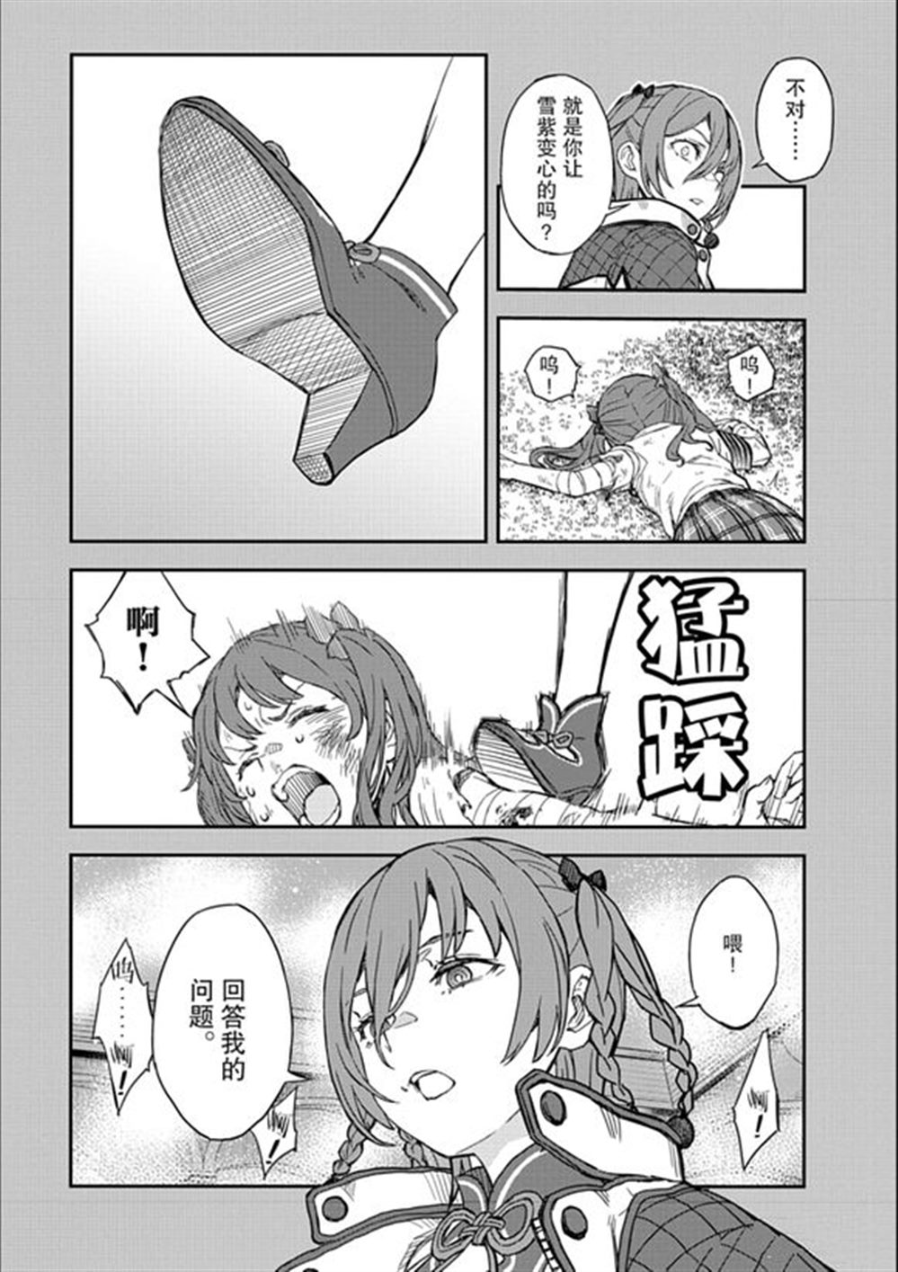 第164话13