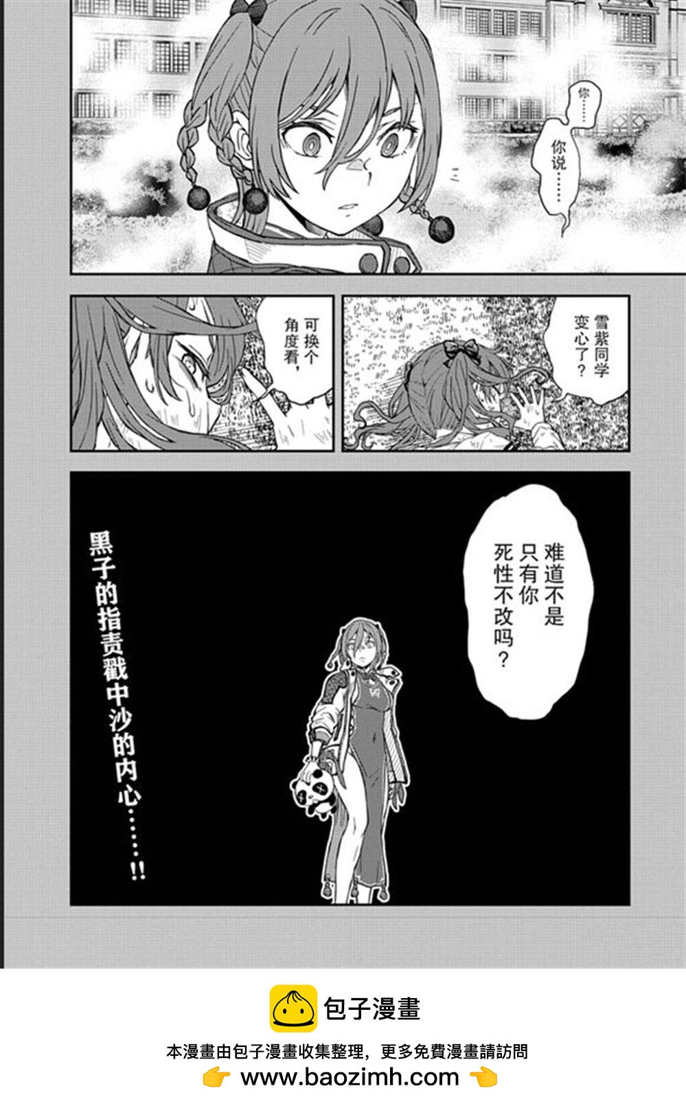 第164话15