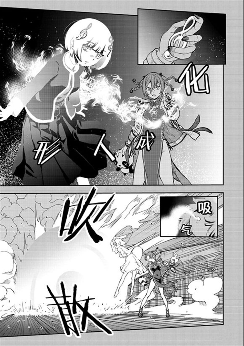 第164话8