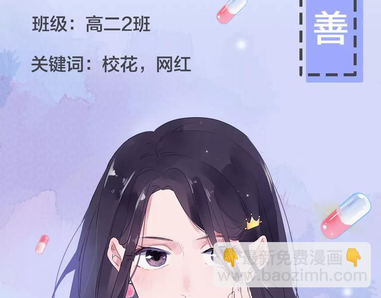 人物揭秘——刘善1