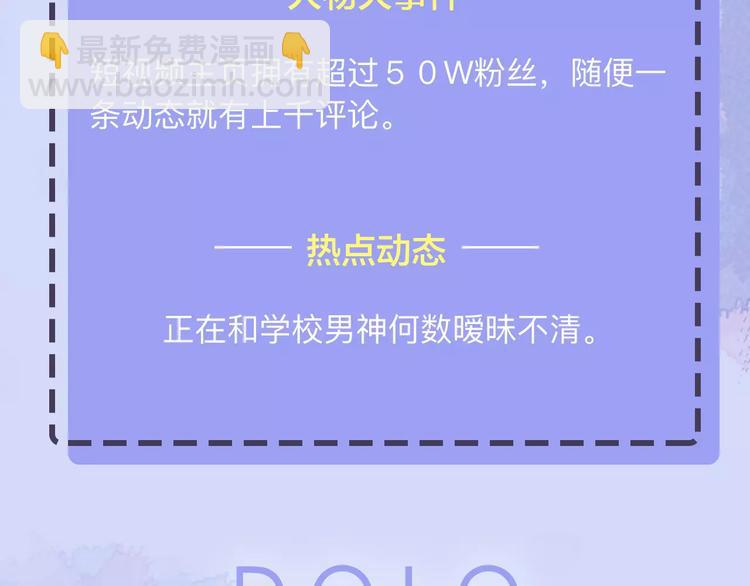 人物揭秘——刘善4