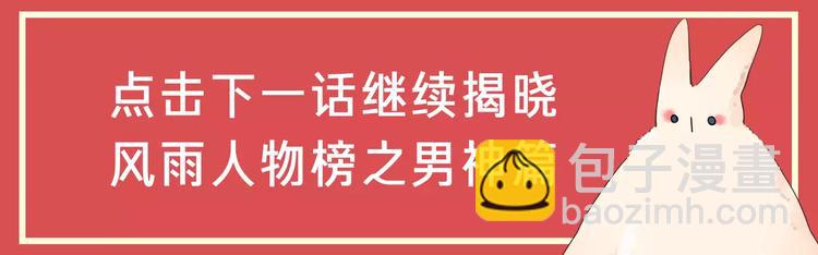 人物揭秘——刘善6