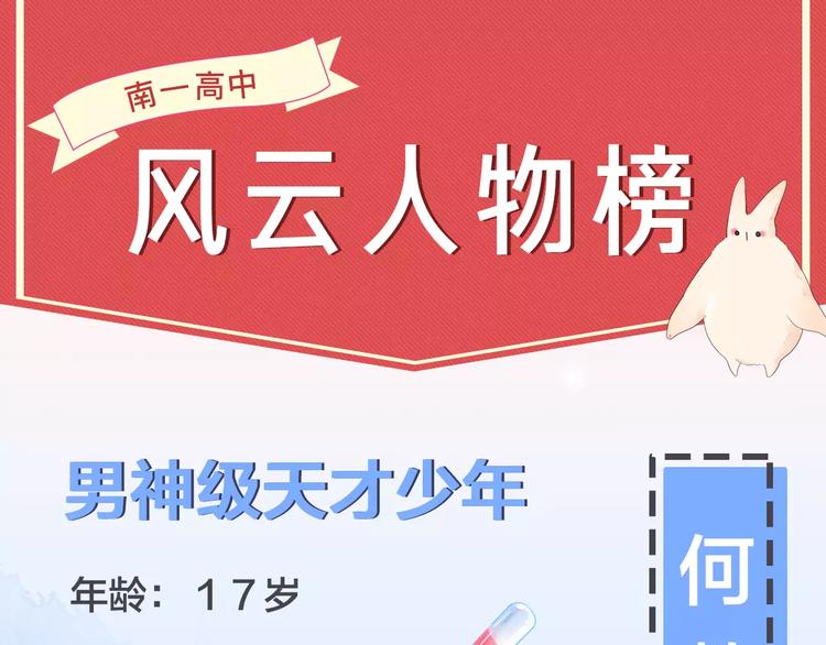 人物揭秘——何数0