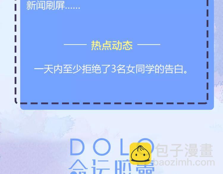 人物揭秘——何数4