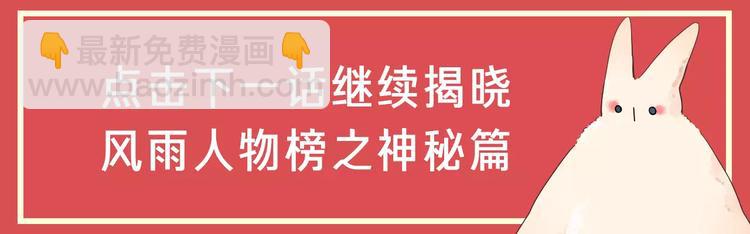 人物揭秘——何数6