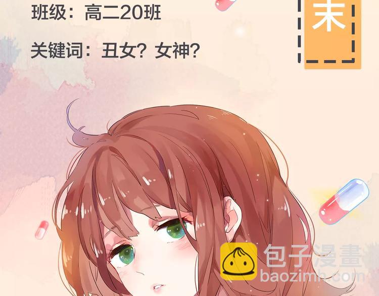 人物揭秘——周末1