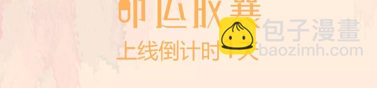 人物揭秘——周末5