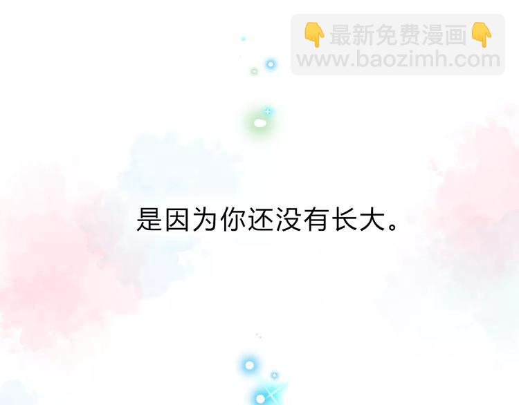 序章 青春的答案11