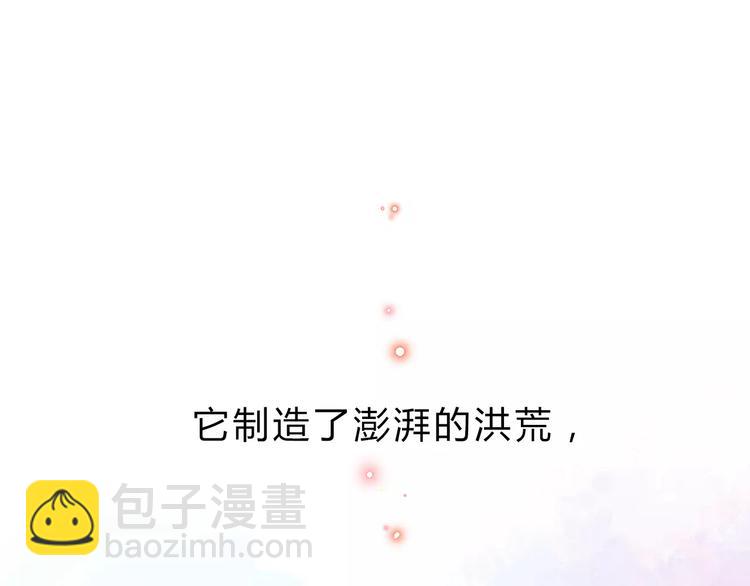 序章 青春的答案21