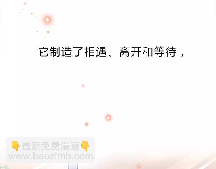序章 青春的答案28