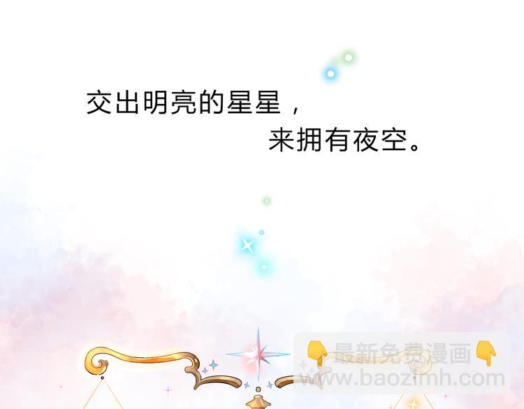 序章 青春的答案34