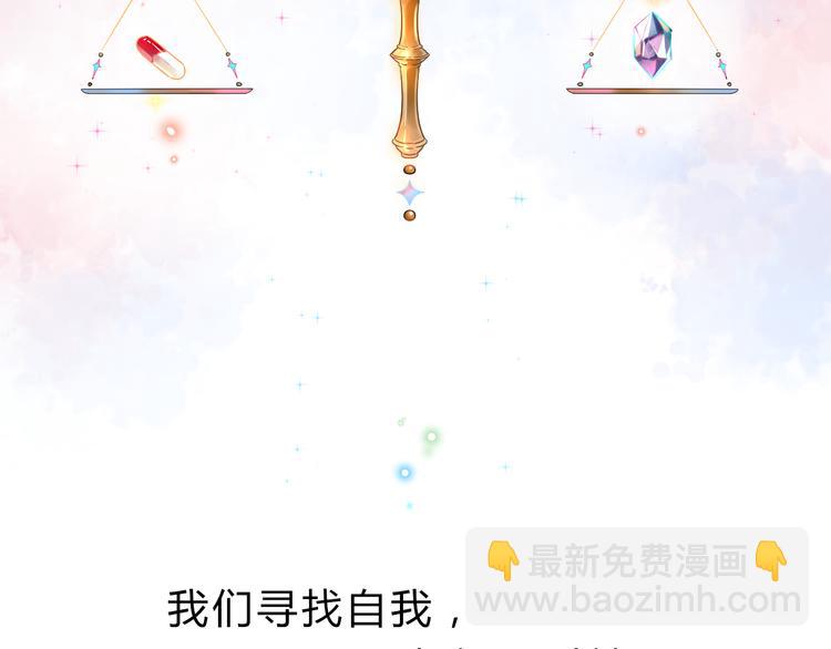 序章 青春的答案35