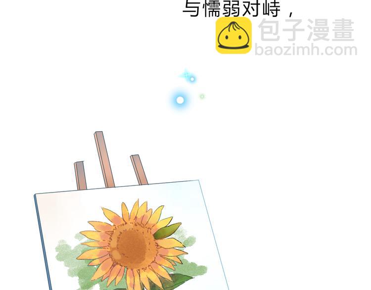 序章 青春的答案36