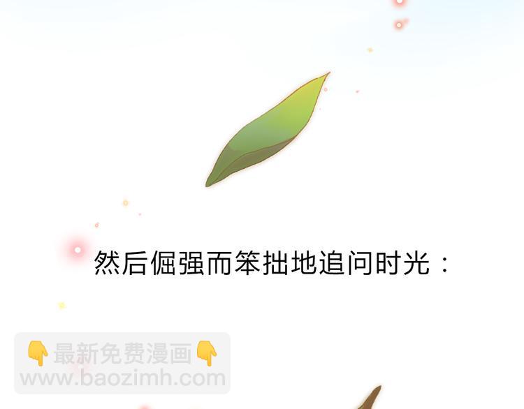 序章 青春的答案39
