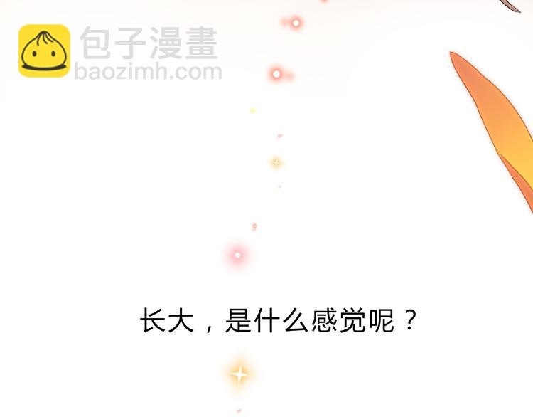 序章 青春的答案41