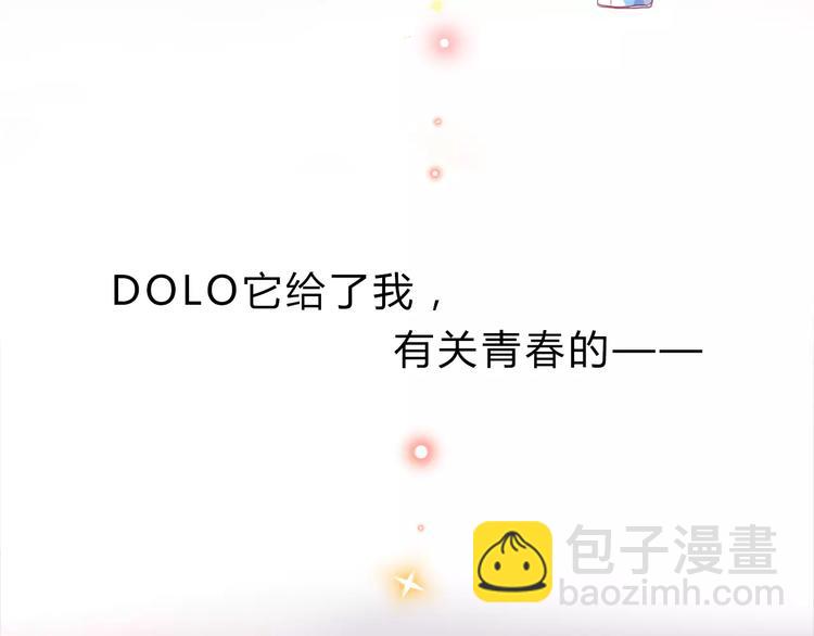 序章 青春的答案55