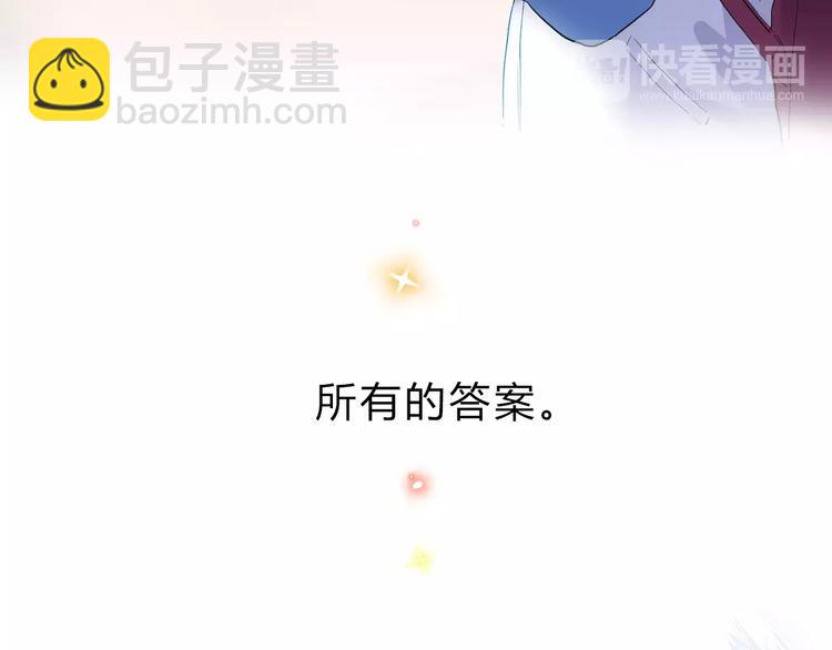 序章 青春的答案57