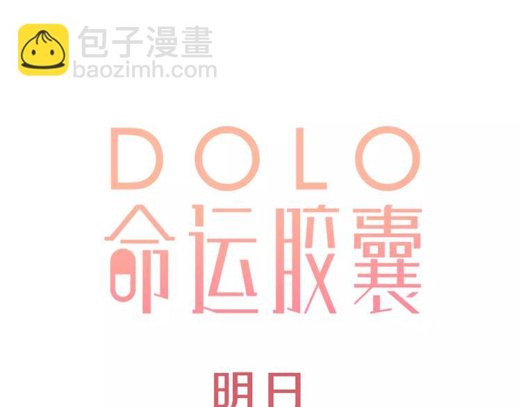序章 青春的答案60