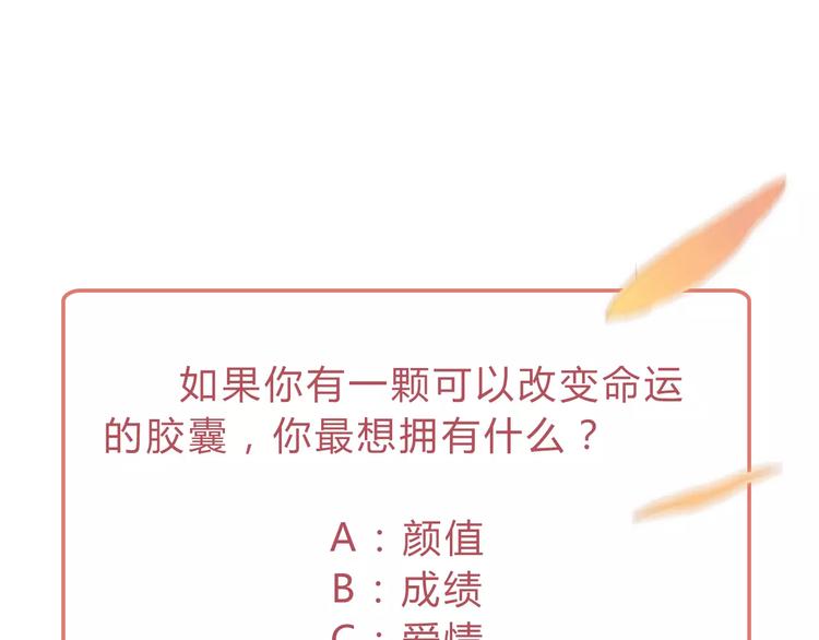 序章 青春的答案62