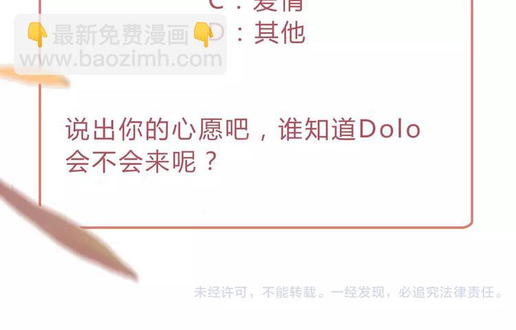 序章 青春的答案63