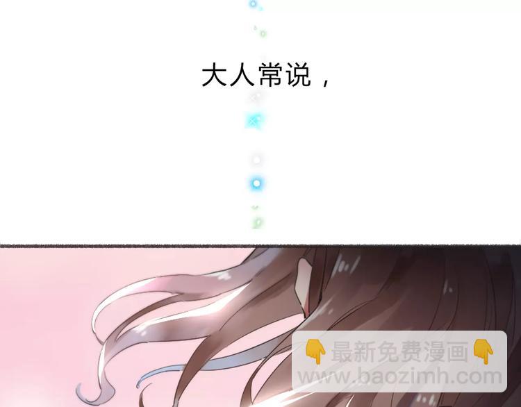 序章 青春的答案7