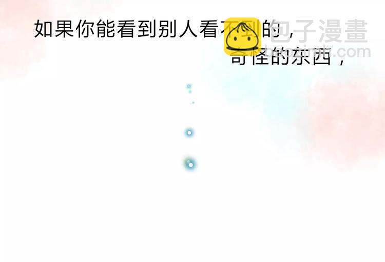 序章 青春的答案9