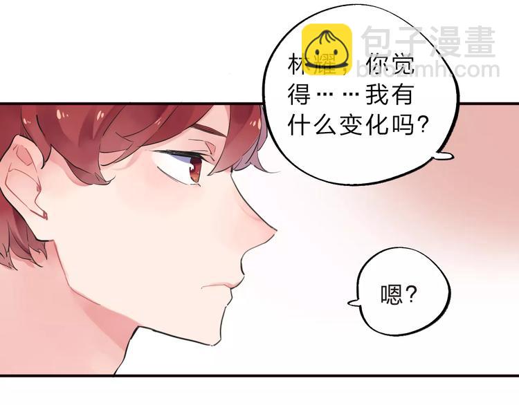 第2话 社交117