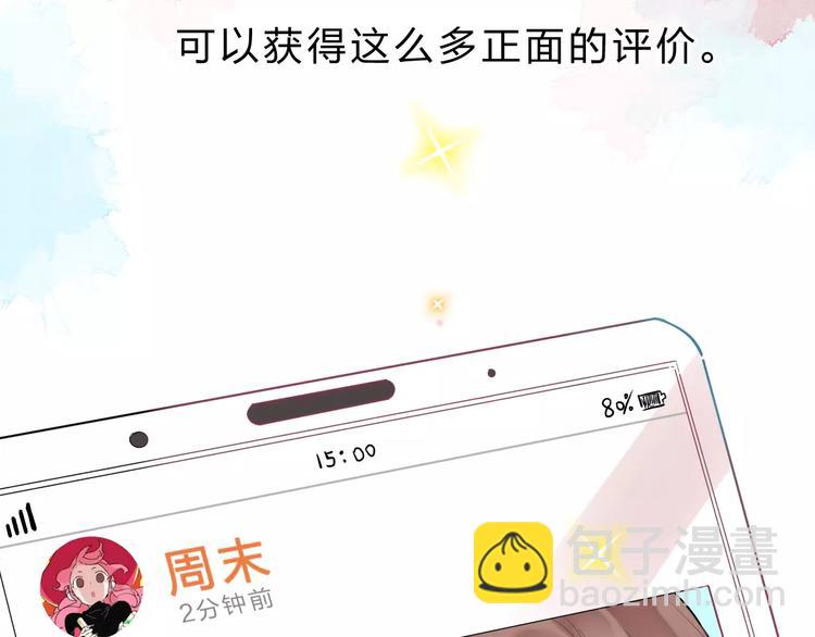 第2话 社交131