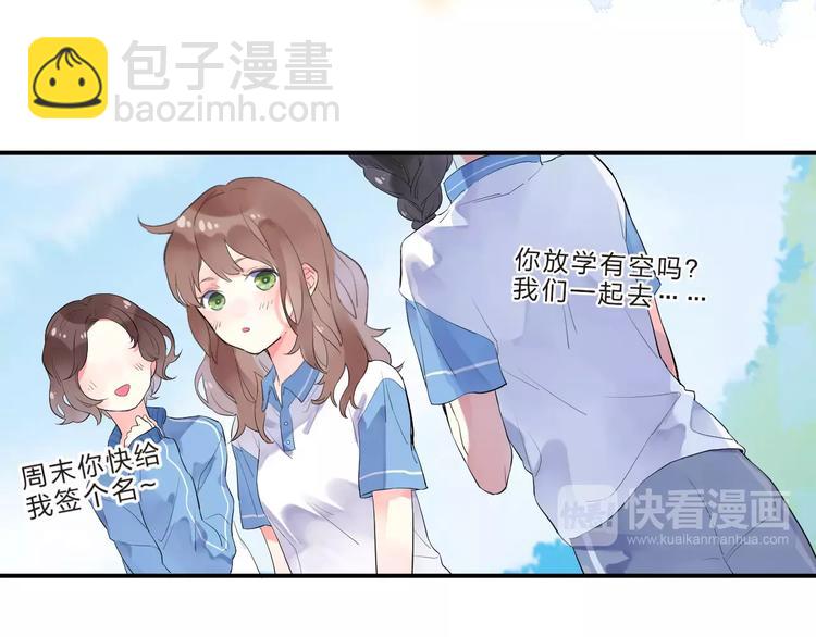 第2话 社交135