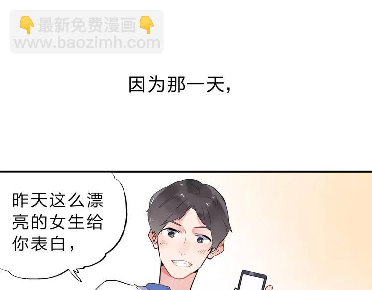 第2话 社交146