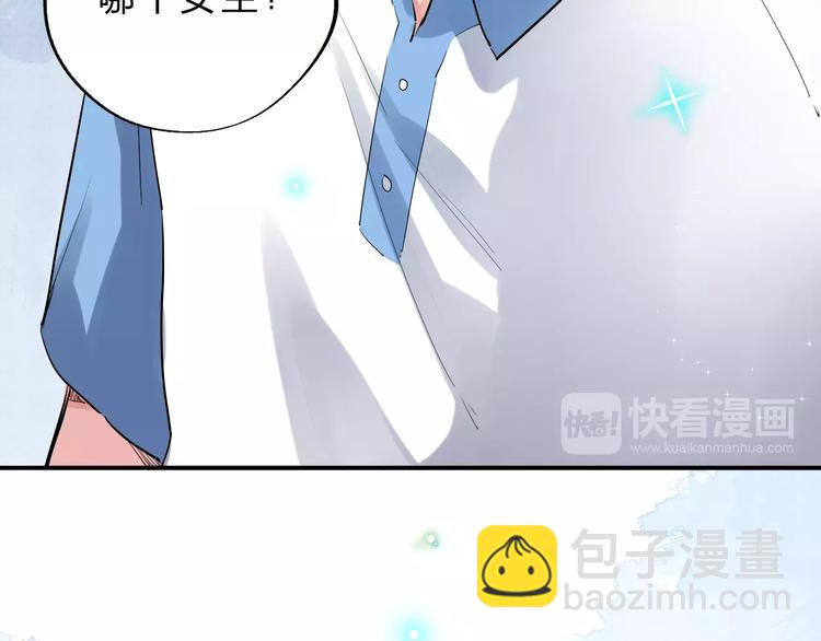 第2话 社交151