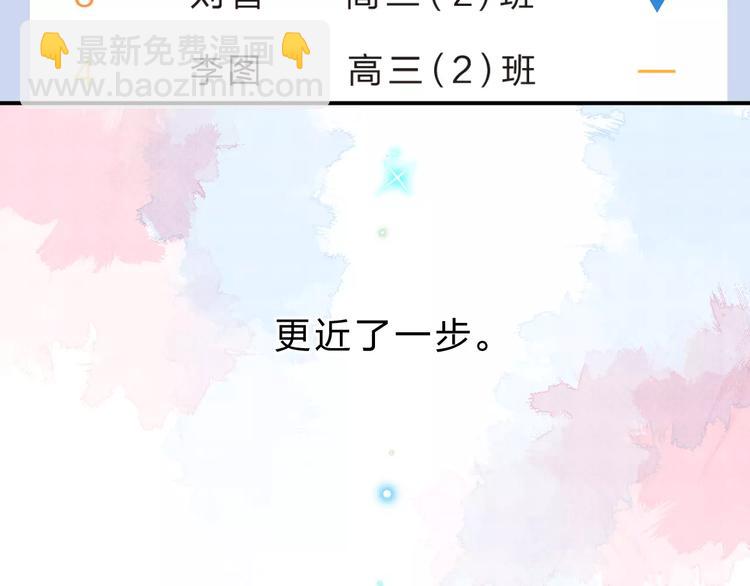 第2话 社交153