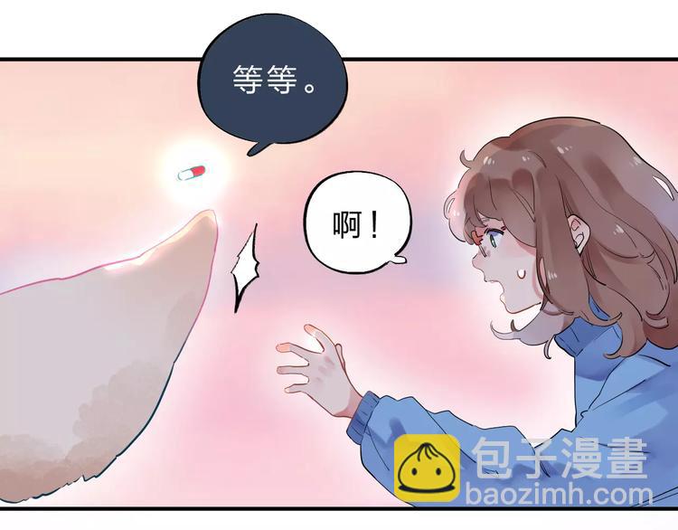 第2话 社交16