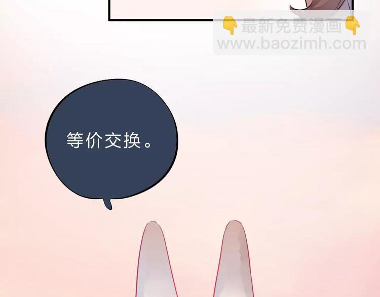 第2话 社交18