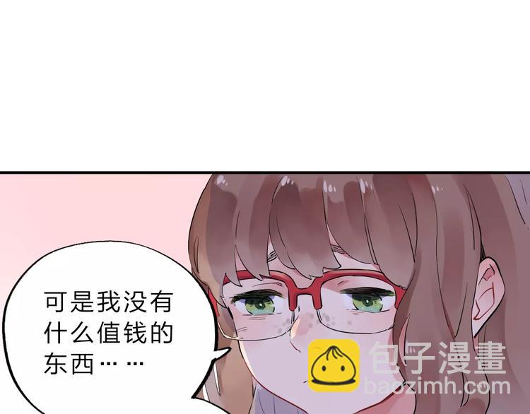 第2话 社交21