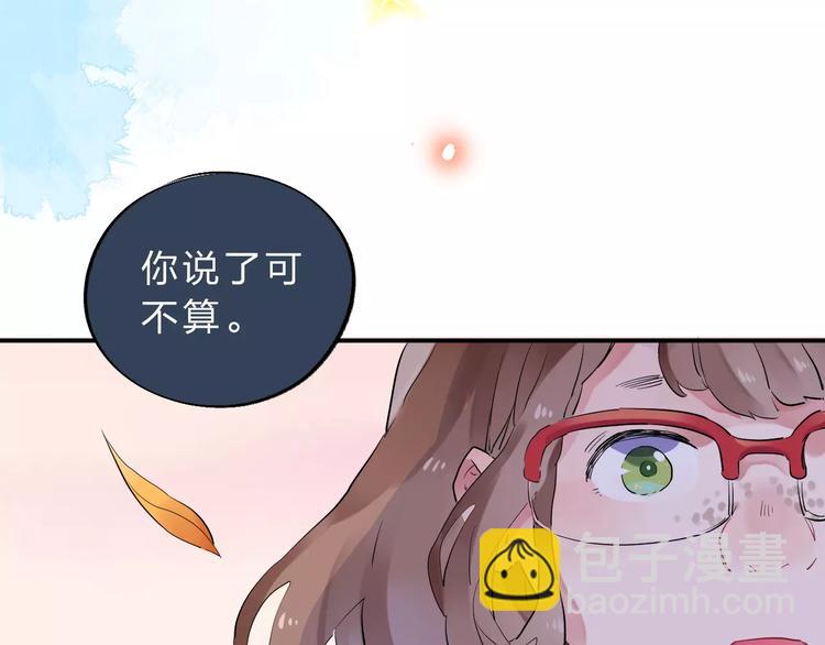 第2话 社交24