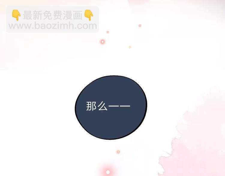 第2话 社交28