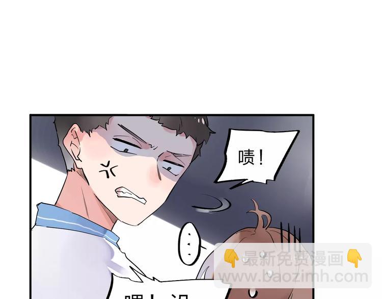 第2话 社交42