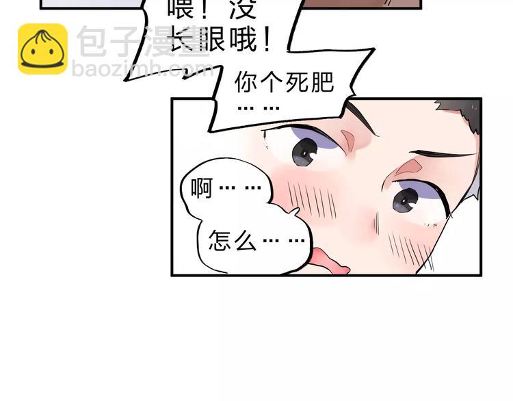 第2话 社交43