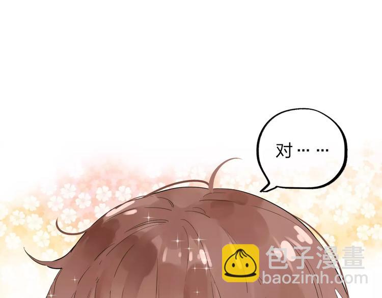 第2话 社交45