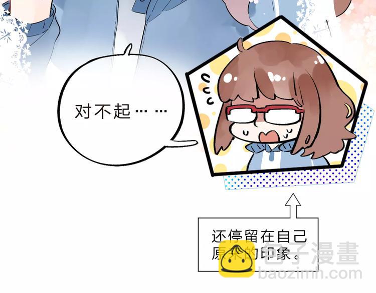 第2话 社交51