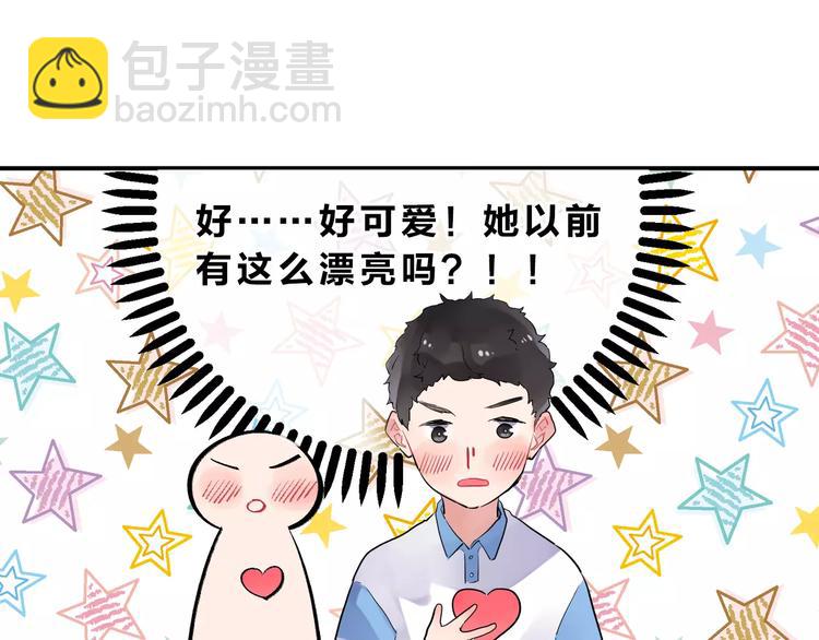 第2话 社交52