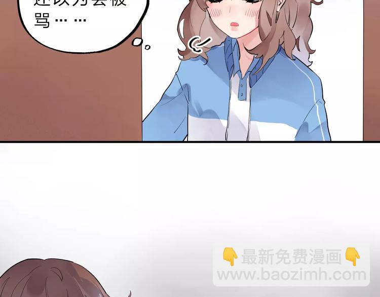 第2话 社交56