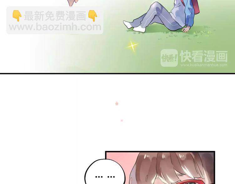 第2话 社交6