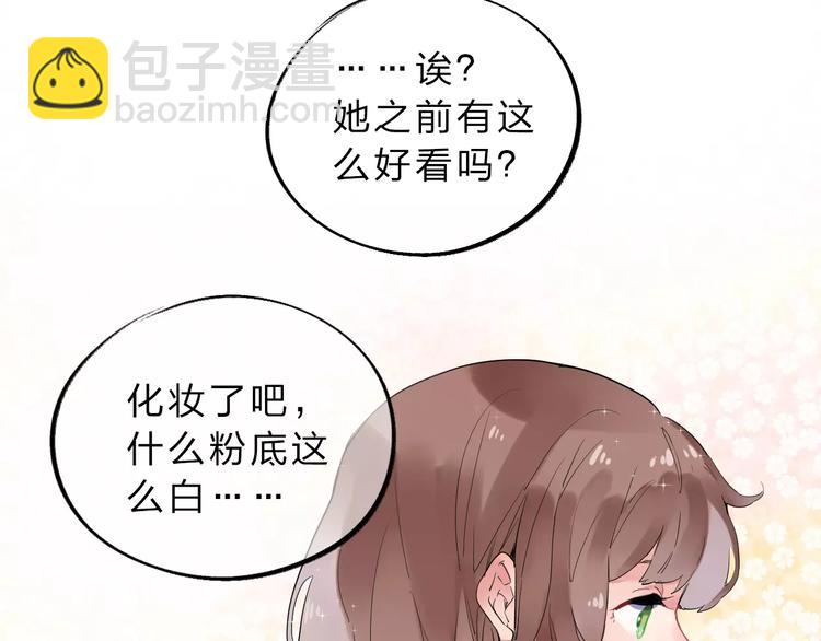 第2话 社交61