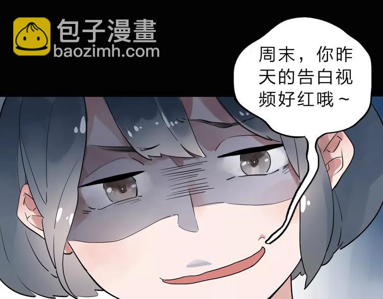 第2话 社交69