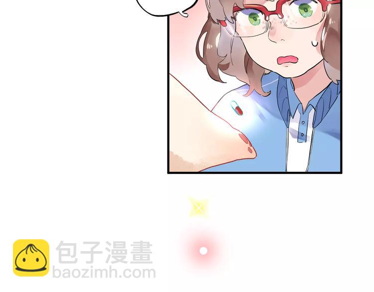 第2话 社交7