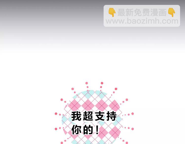 第2话 社交73