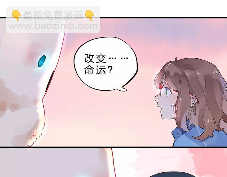 第2话 社交8