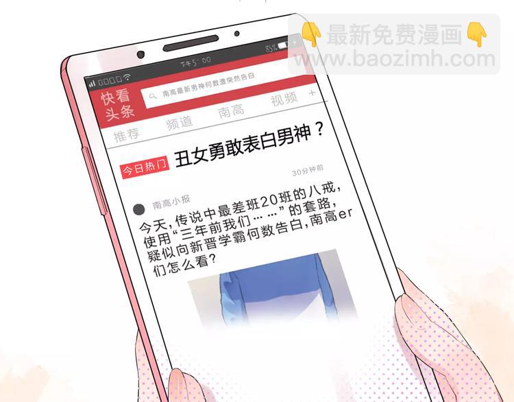 第2话 社交82
